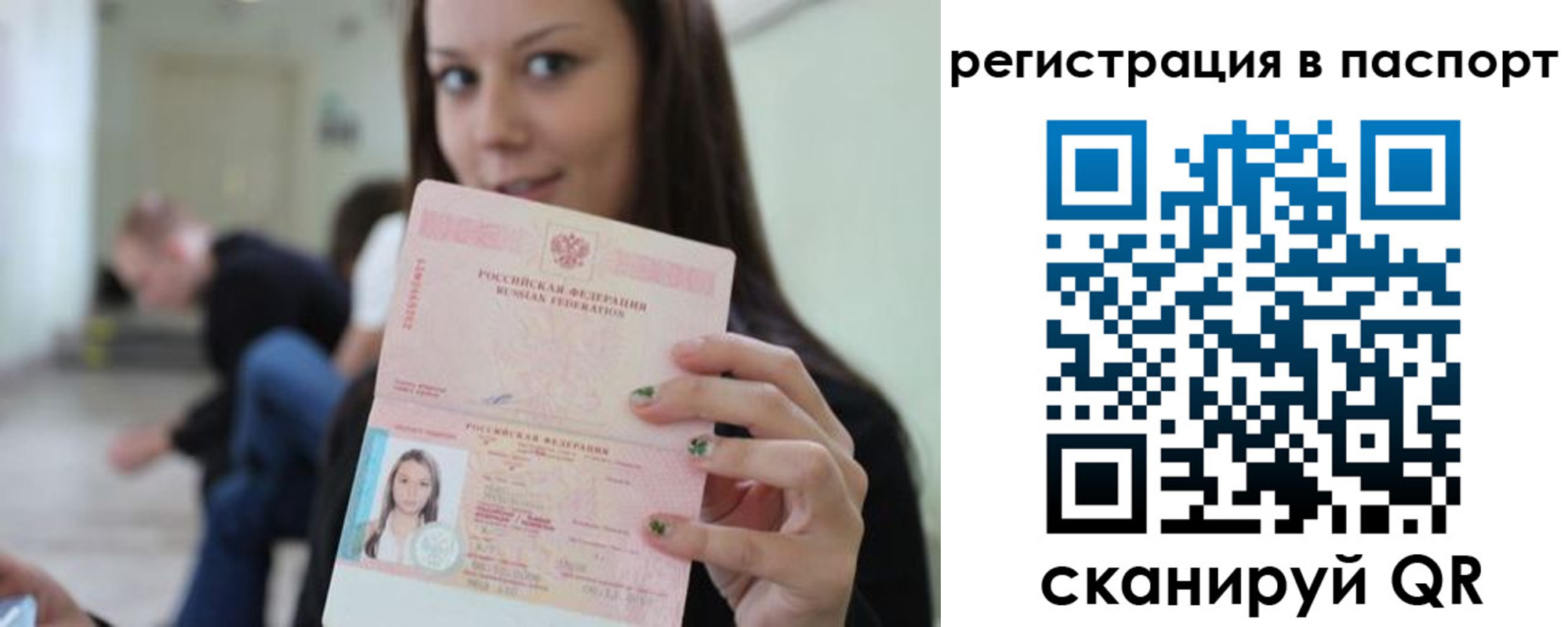 прописка в квартире в Красноуральске